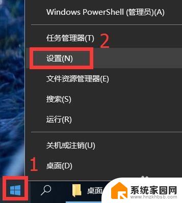 window10教育版激活 win10教育版永久激活教程
