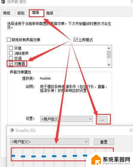 电脑声音调到100%还是太小了怎么调 Win10声音调到100还是无法听到声音怎么办