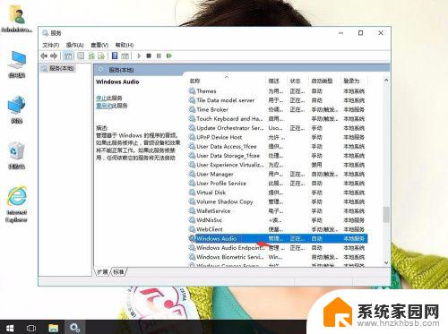 windows10安装后没有声音 win10系统重装后没有声音怎么办