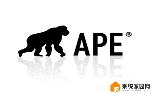 如何把音乐做成音频文件 APE文件转MP3教程