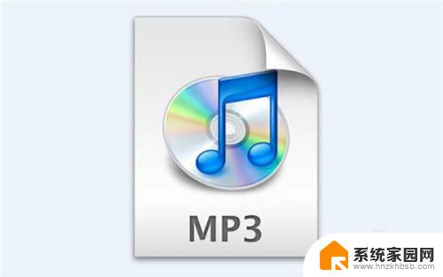 如何把音乐做成音频文件 APE文件转MP3教程