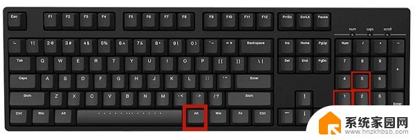 电脑乘号怎么打快捷键 电脑键盘乘号的输入方法
