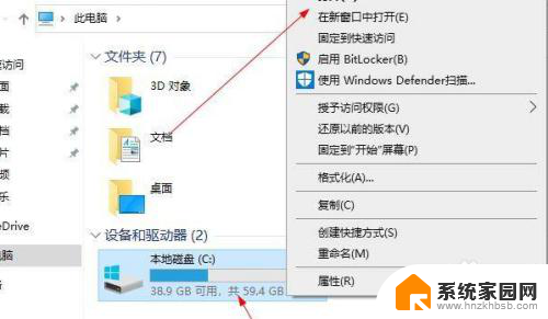 windows升级文件在哪 Win10升级文件在哪个文件夹
