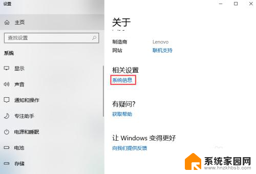 win7工作站型号怎么看 怎么查看自己电脑的处理器型号