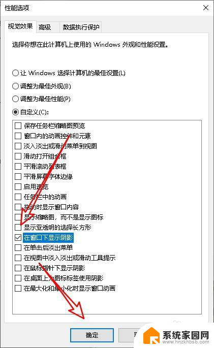 文件夹边框怎么不显示 如何在Windows10中为文件夹窗口添加边框