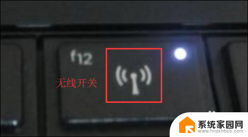 一键禁用wifi是哪个键 win10如何打开无线网功能