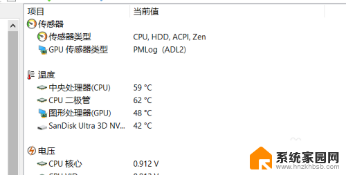 怎么实时看cpu和显卡温度 如何查看电脑CPU和显卡的实时温度