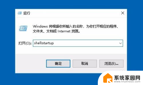 win10设置exe开机启动 Win10开机自启动软件设置方法