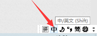 电脑打字怎么切换拼音打字 电脑拼音输入法切换方法