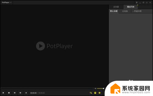 如何让歌曲字幕一直在屏幕上 PotPlayer怎样在屏幕上显示字幕