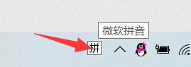 电脑打字怎么切换拼音打字 电脑拼音输入法切换方法