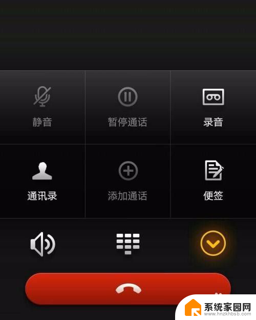 为什么打电话的时候对方听不到我说话 手机打电话对方听不到声音怎么回事