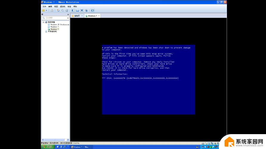 win10启动vmware16蓝屏 解决VMware虚拟机打开后蓝屏问题的方法