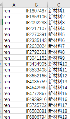 文件夹名字怎么批量修改 文件夹中如何批量修改文件名的方法