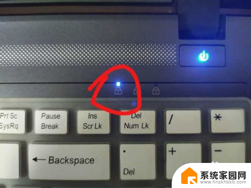笔记本上的数字键盘开关 笔记本电脑数字按键锁开启方法