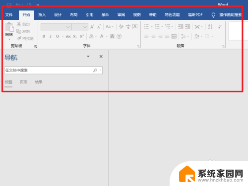 怎么改office英语版改回中文 Word如何从英文界面切换回中文界面