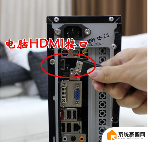 笔记本电脑怎么用hdmi连接电视 笔记本通过HDMI连接电视的步骤