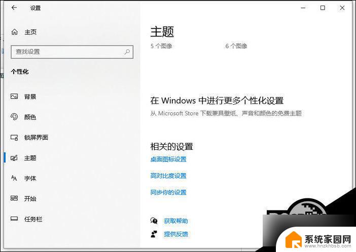 win10桌面我的电脑图标怎么调出来 Win10桌面我的电脑图标消失怎么办