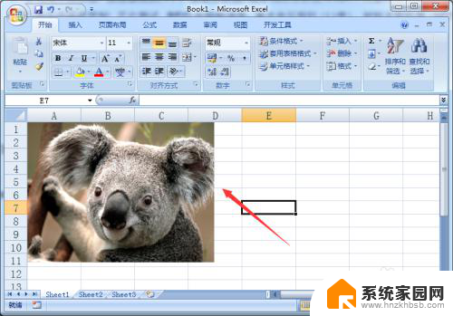 excel里面的图片怎么保存出来 如何批量导出Excel中的图片保存