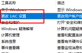 window打开软件提示是否允许 win11每次打开应用都要弹出是否允许怎么办