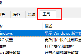 window打开软件提示是否允许 win11每次打开应用都要弹出是否允许怎么办