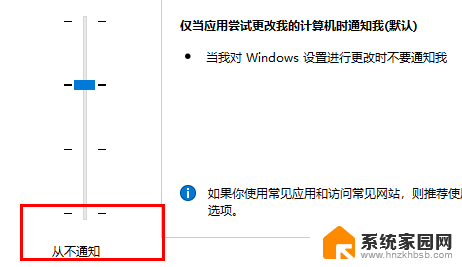 window打开软件提示是否允许 win11每次打开应用都要弹出是否允许怎么办