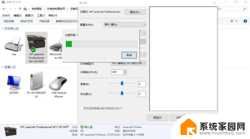 京瓷打印机不支持win10 扫描 Win10系统找不到打印机扫描的解决办法