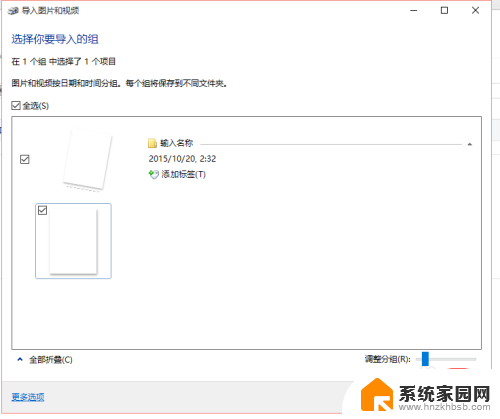 京瓷打印机不支持win10 扫描 Win10系统找不到打印机扫描的解决办法