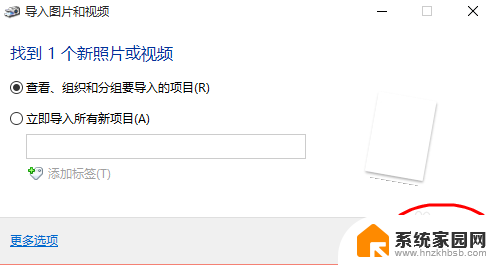 京瓷打印机不支持win10 扫描 Win10系统找不到打印机扫描的解决办法