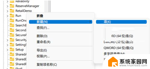 win11系统打开程序反应慢 Win11打开文件夹慢的常见问题及解决方法