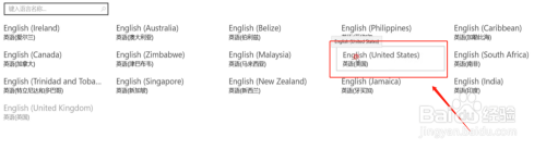 电脑显示语言怎么改成英文 如何在Windows10中更改显示语言为英文