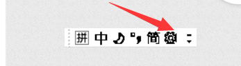 电脑怎样切换拼音打字 电脑键盘怎么切换到拼音输入法