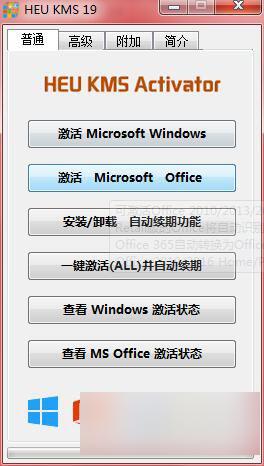 windows11激活产品密钥企业版 Win11企业版激活步骤