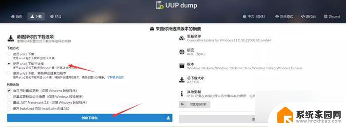 windows11激活产品密钥企业版 Win11企业版激活步骤