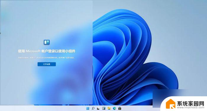 windows11激活产品密钥企业版 Win11企业版激活步骤