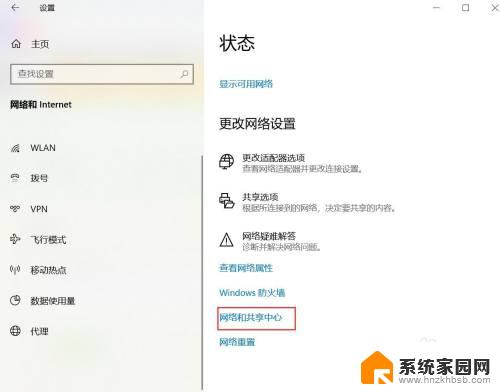 win10局域网共享无法访问您可能没有权限使用 win10权限不足无法使用网络资源