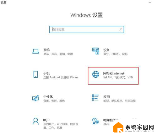 win10局域网共享无法访问您可能没有权限使用 win10权限不足无法使用网络资源