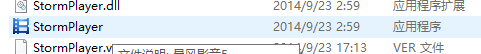 暴风影音 windows防火墙提示 防火墙禁止暴风联网的本地视频客户端推荐