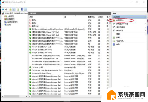 暴风影音 windows防火墙提示 防火墙禁止暴风联网的本地视频客户端推荐