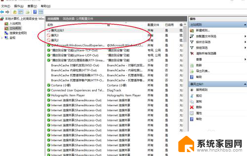 暴风影音 windows防火墙提示 防火墙禁止暴风联网的本地视频客户端推荐