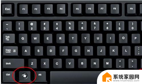电脑键盘windows在哪 电脑上的Win键在哪个位置
