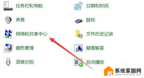 win10访问需要密码 Win10无法访问共享文件夹需要密码怎么解决