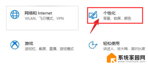 win10桌面有白色方块 Win10桌面图标出现白色方块如何处理