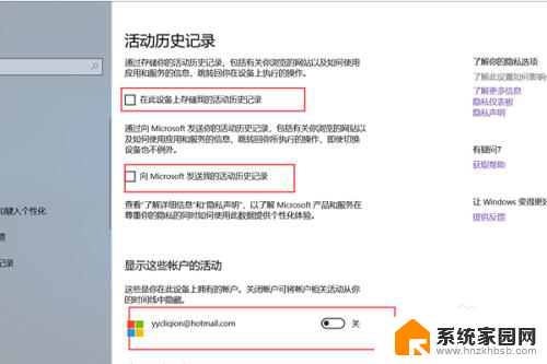 windows10任务视图关掉 怎样关闭Win10任务视图功能