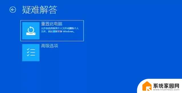 不用重装系统，轻松恢复Windows至全新状态的方法