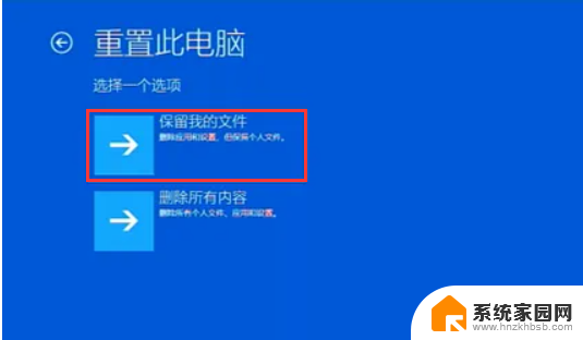 不用重装系统，轻松恢复Windows至全新状态的方法