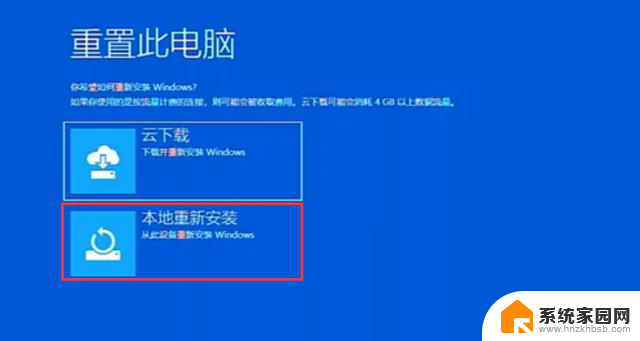 不用重装系统，轻松恢复Windows至全新状态的方法