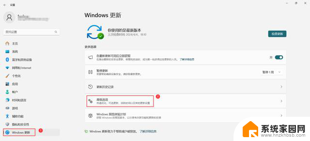 不用重装系统，轻松恢复Windows至全新状态的方法