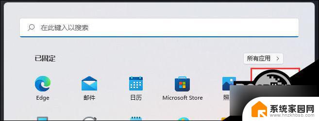 win11设置屏幕亮度以获得最佳能量效率 Win11降低屏幕亮度的方法是什么