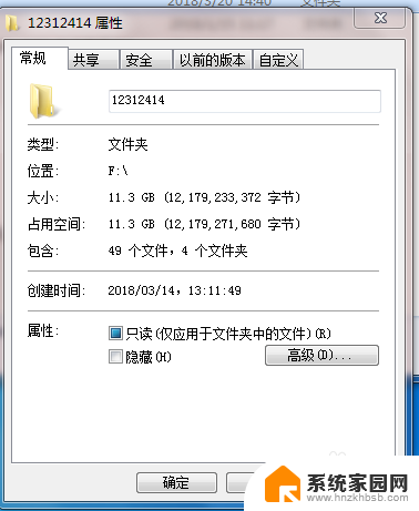 如何把文件夹共享给指定的电脑 让他人可以访问我的文件夹